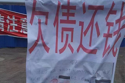南靖清债公司